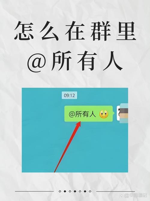 苹果手机群聊如何所有人