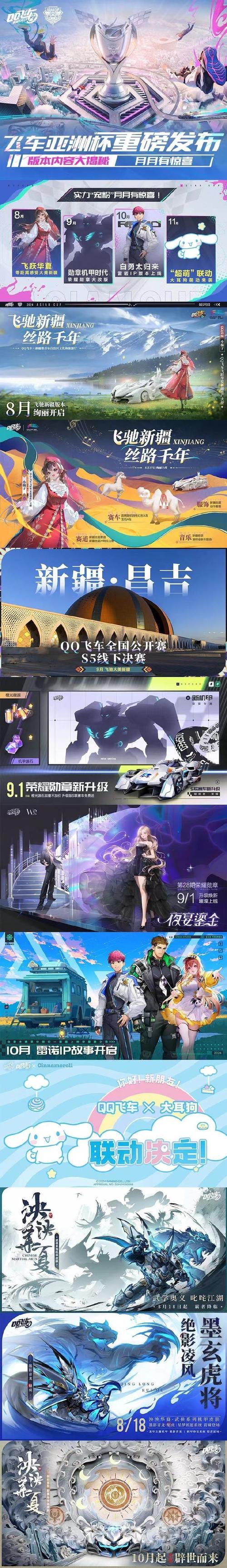 QQ飞车在苹果手机上如何设置？怎样才能流畅运行？