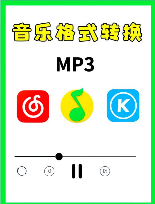 苹果手机如何播放flac格式的音乐
