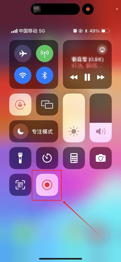 苹果手机QQ如何不显示消息