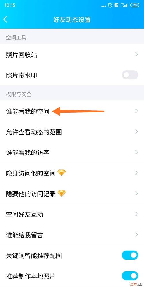 苹果手机QQ如何传送应用程序？传送过程有哪些步骤？