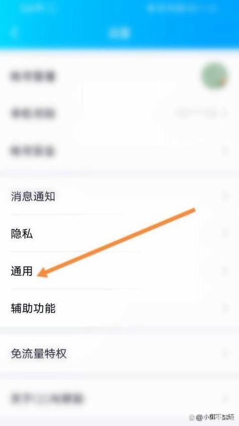 苹果手机qq如何传送应用程序