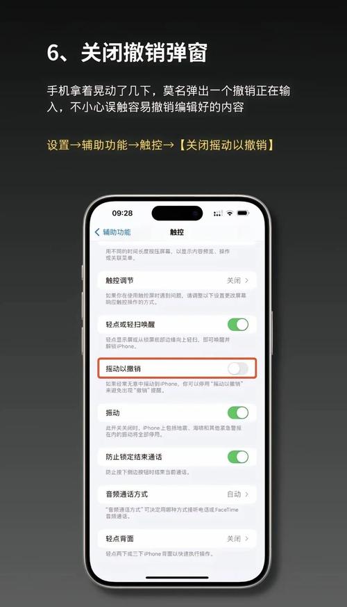 苹果6手机如何关闭缩放