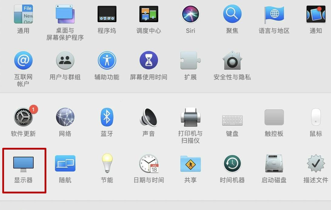 电脑如何扩展显示