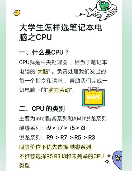 如何降低电脑cpu