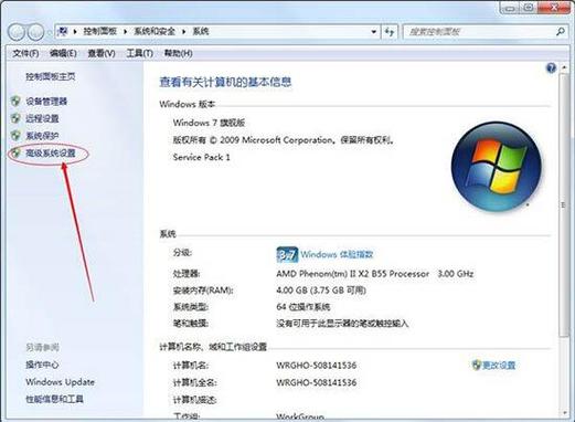 如何降低电脑CPU使用率？优化性能的方法有哪些？