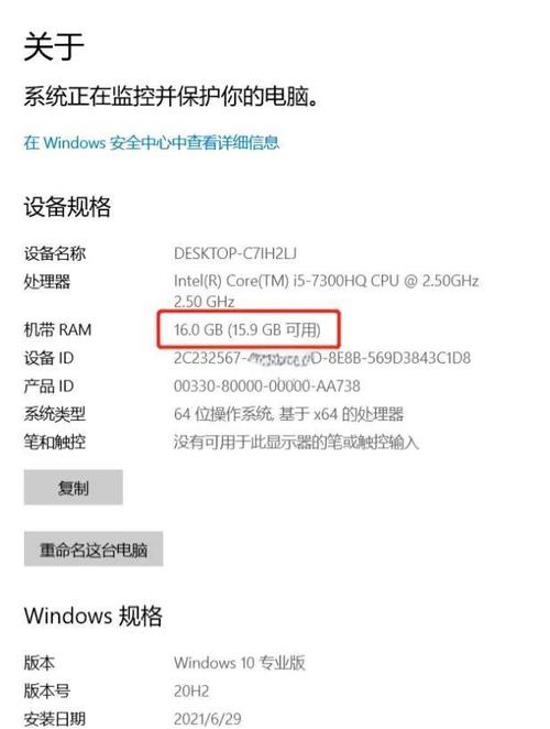 如何加大电脑内存