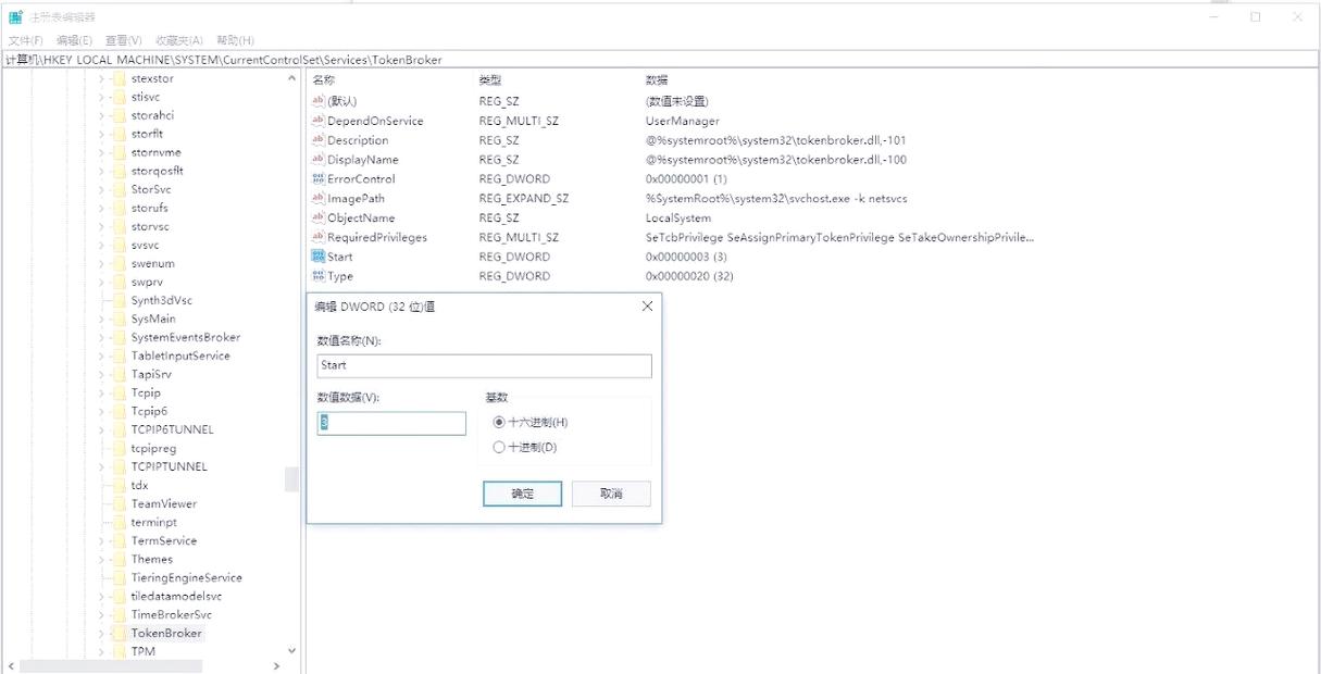 如何降低电脑cpu