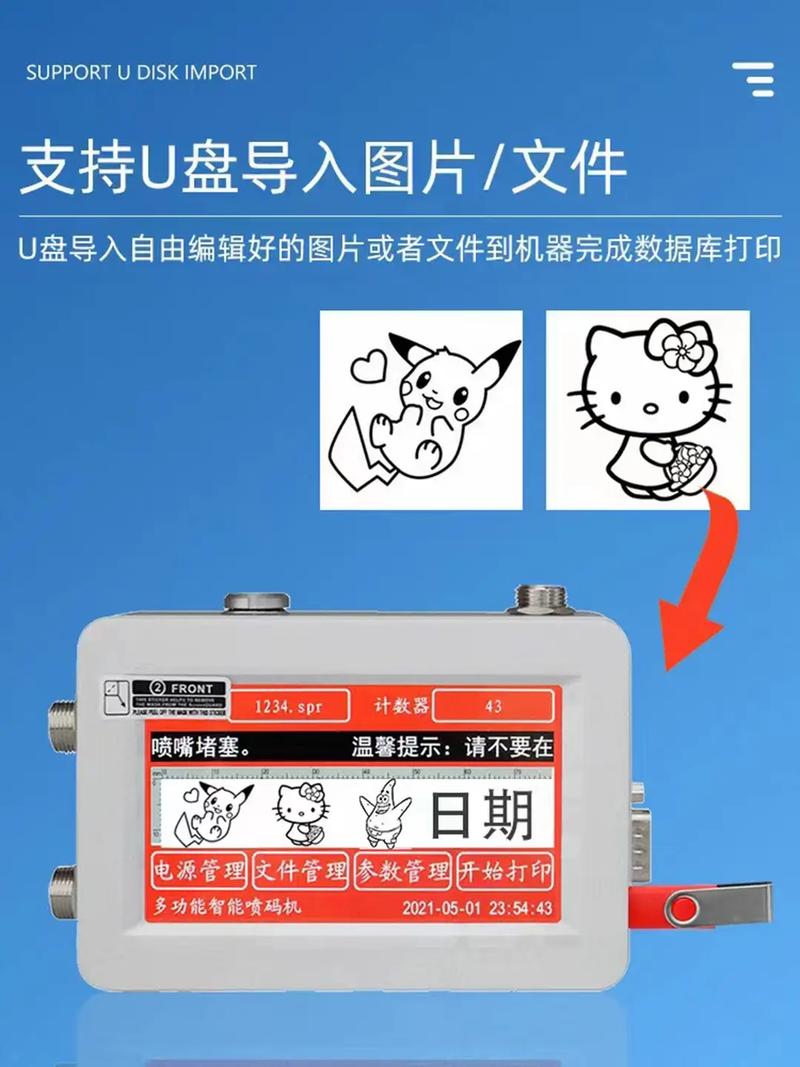 电脑如何打码？操作步骤是什么？