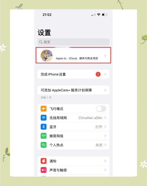 苹果手机如何锁app不给小孩玩