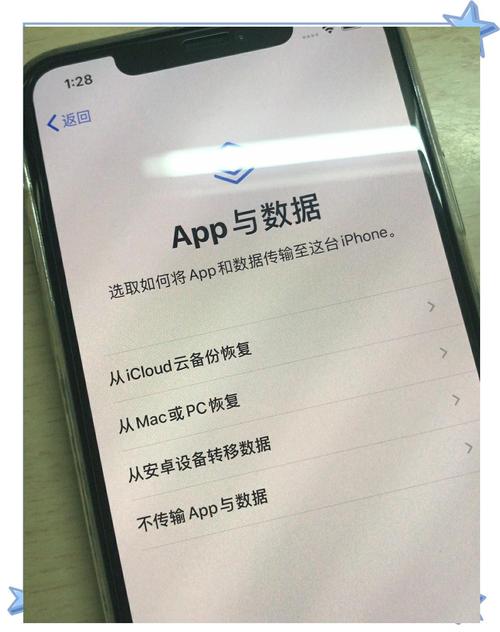 苹果手机Pro11max如何激活