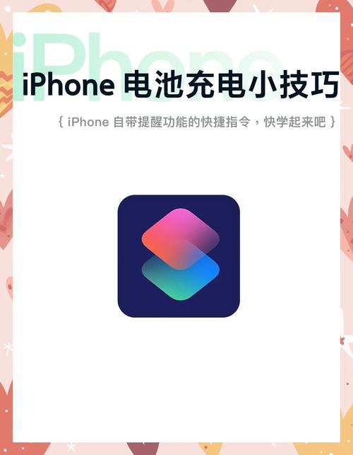 苹果7p手机如何充电快