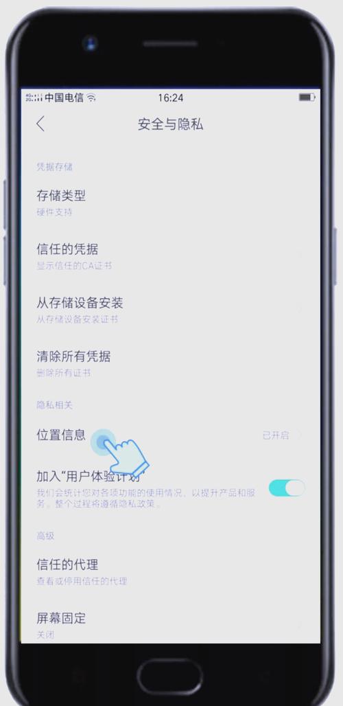 如何解决苹果手机gps信号弱