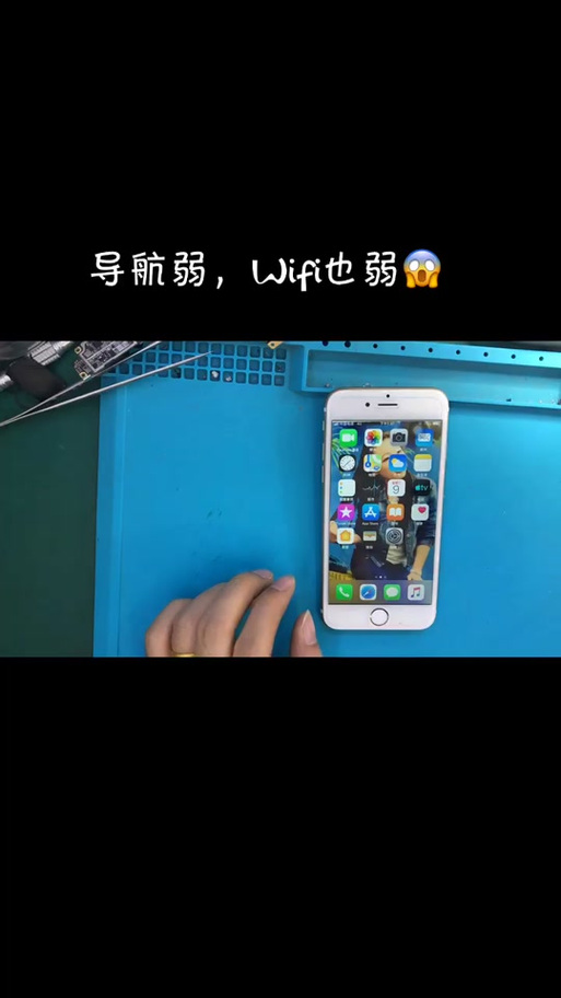 如何解决苹果手机gps信号弱