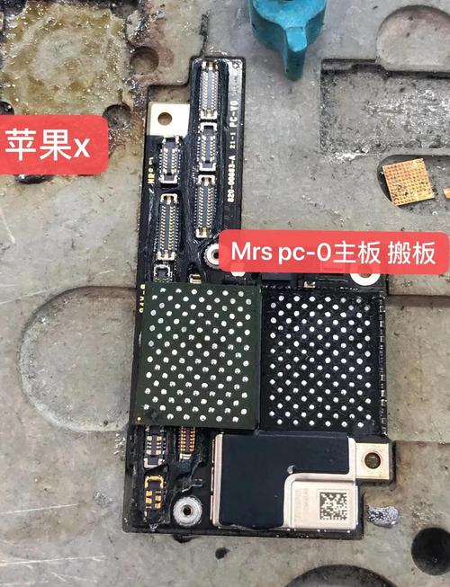 苹果手机x如何查看芯片型号