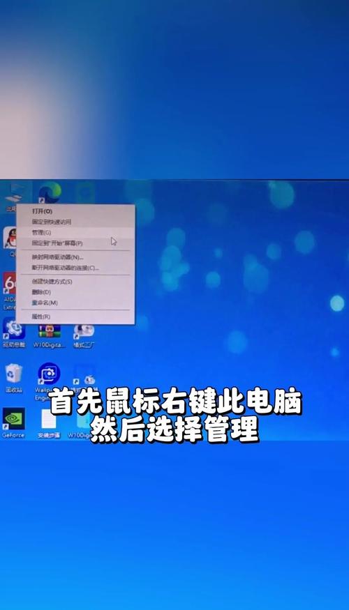 如何隐藏电脑磁盘