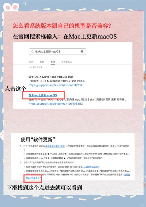 如何更改电脑mac