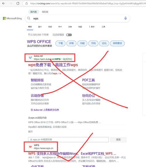 电脑如何安装app