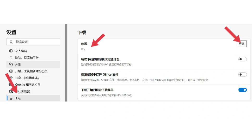 如何控制电脑下载