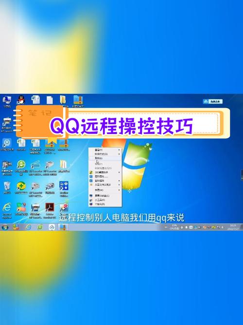 如何控制电脑下载