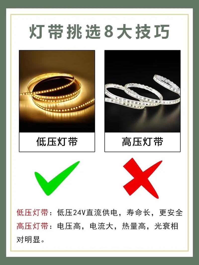 电脑灯带如何