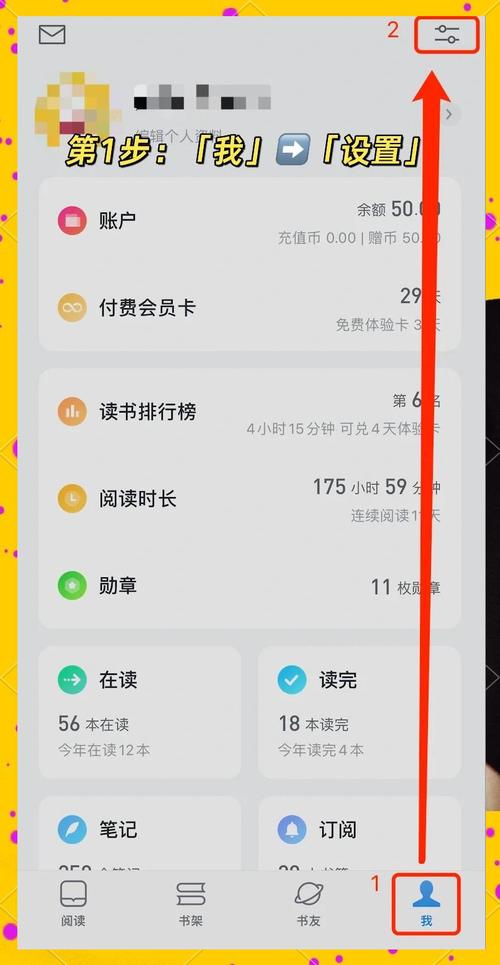 苹果手机qq阅读如何微信