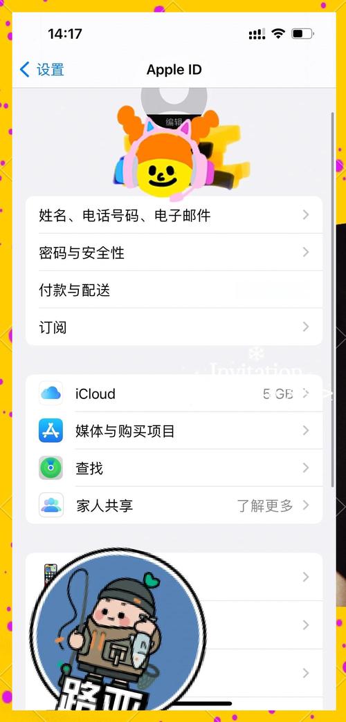 苹果手机qq阅读如何微信
