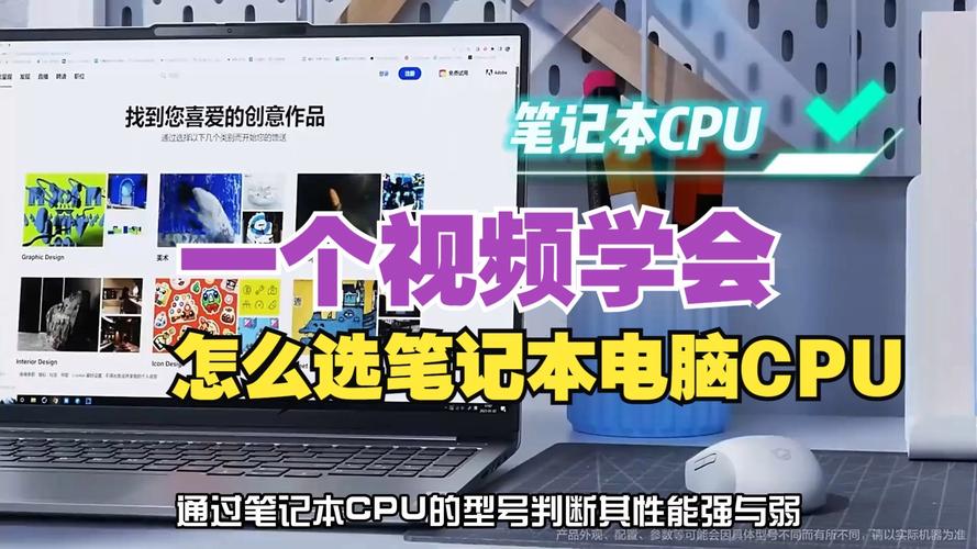 如何选电脑cpu