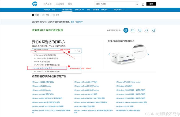 电脑如何连接传真