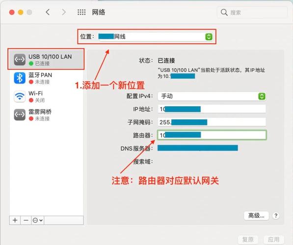 如何连接别的电脑