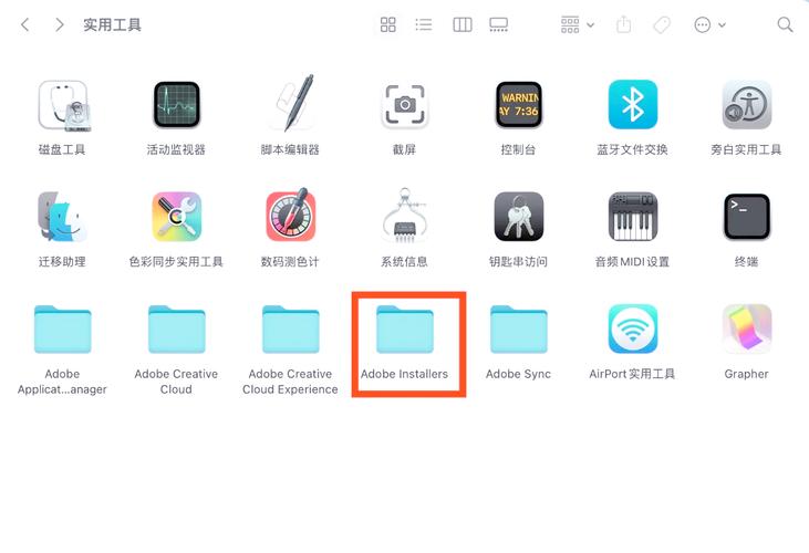 电脑如何删除adobe