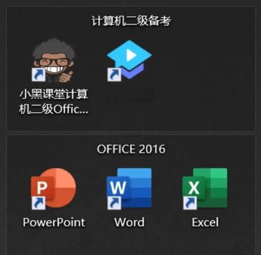电脑如何装office