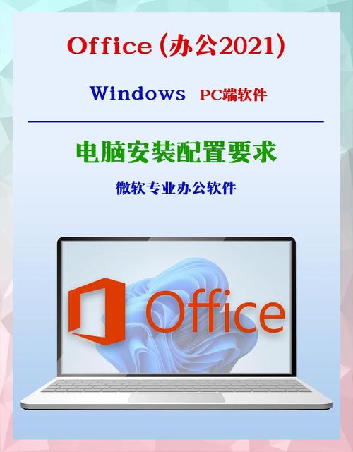 电脑如何装office