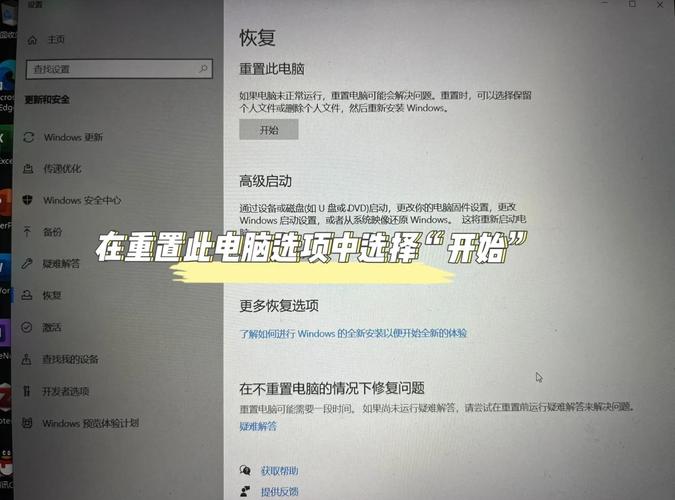 如何重置平板电脑？重置后数据会丢失吗？