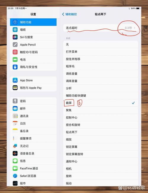 如何重置平板电脑