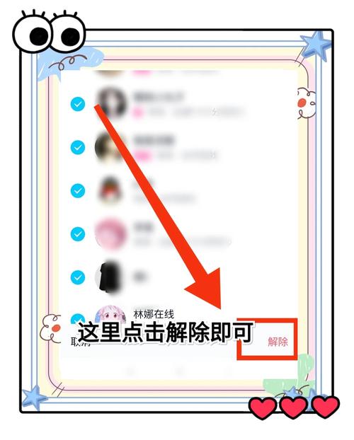苹果手机里的QQ照片如何删除