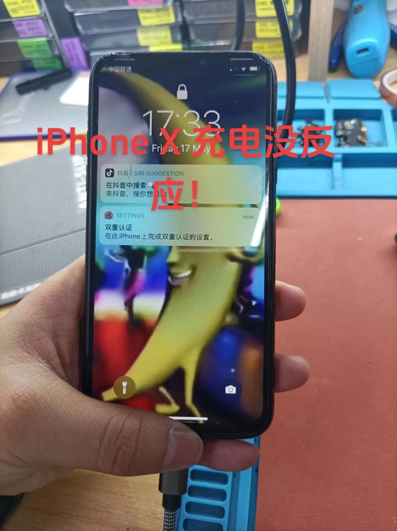 苹果x如何给其他手机充电吗