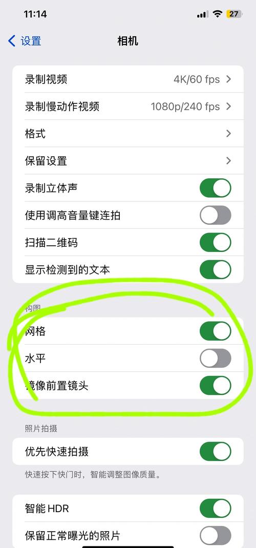 苹果xs如何同步以前手机内容