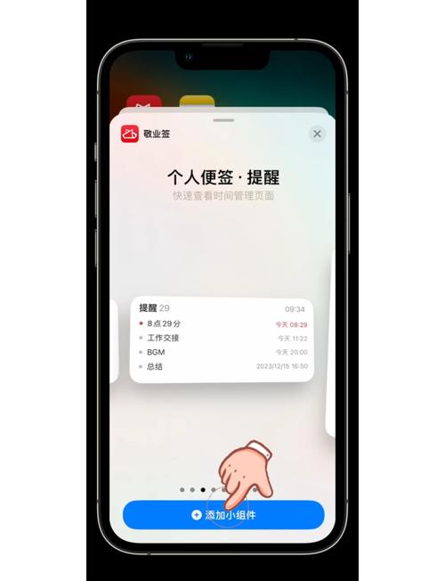 苹果手机备忘录如何导出word