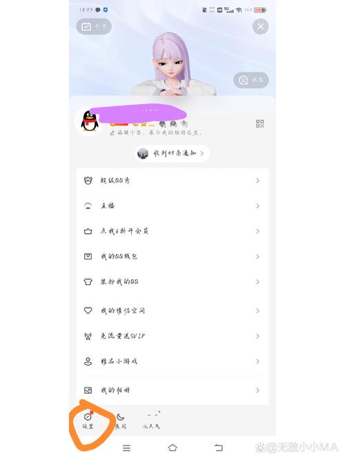 苹果手机如何登陆qq空间视频