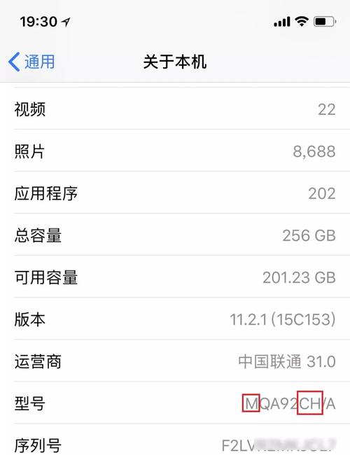 如何辨认苹果二手机