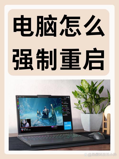 电脑如何停止程序