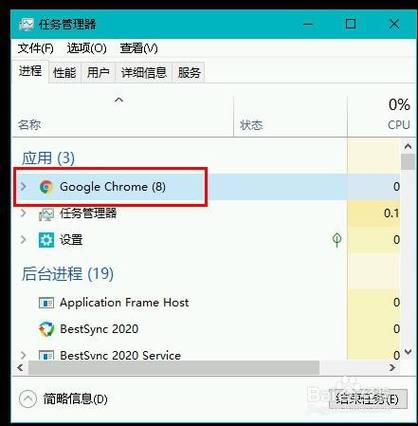 电脑如何停止程序