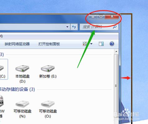 如何放大电脑窗口
