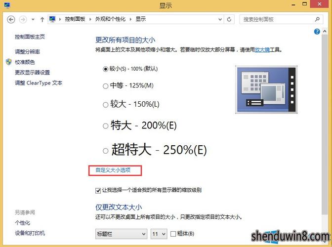 如何放大电脑窗口