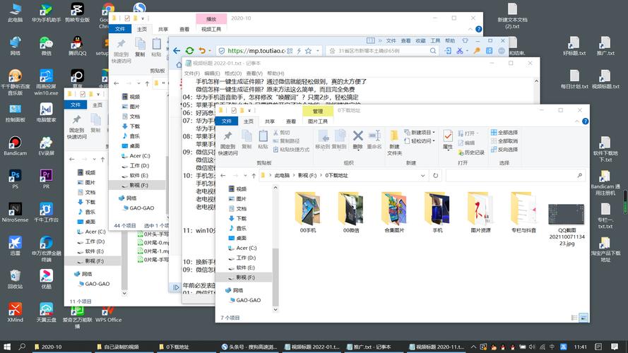 如何放大电脑窗口