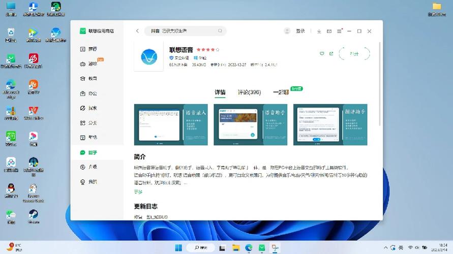电脑如何显示韩文