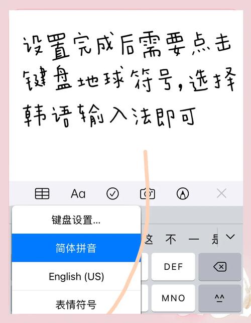 电脑如何显示韩文