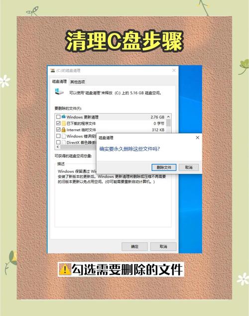 电脑如何清除内存