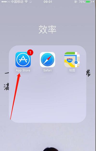 苹果手机最新如何查看卸载的app